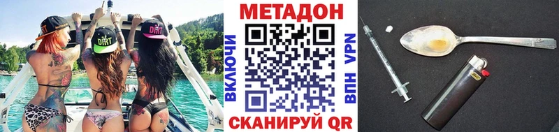 гидра ТОР Муравленко МЕТАДОН белоснежный продажа наркотиков