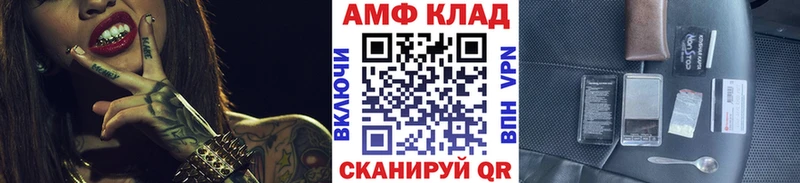 закладки  Муравленко  Первитин витя 