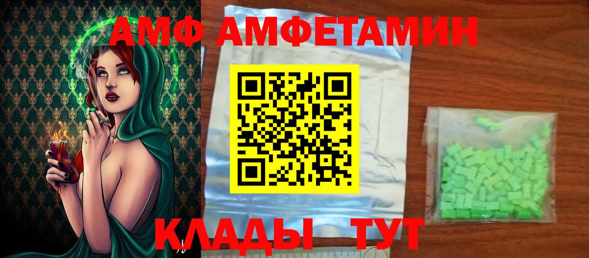 Метамфетамин винт Муравленко