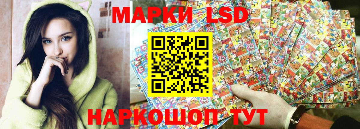 Марки NBOMe 1500мкг  Вход с VPN  Муравленко  Марки NBOMe 1500мкг 