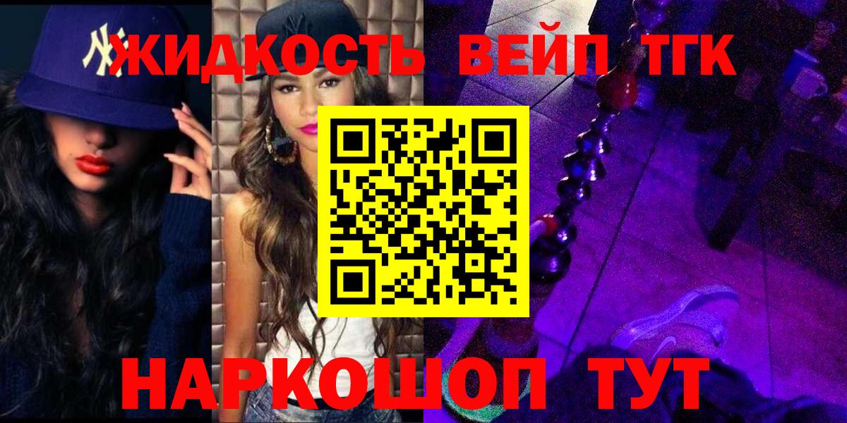COCAIN  Вход с VPN  LSD-25  Каннабис  МЕФ  Муравленко  МЕФ   Каннабис 