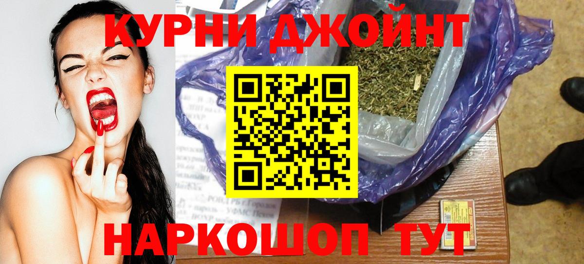 Канабис сатива Муравленко